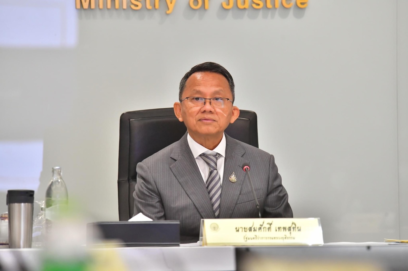 กรมบังคับคดี ร่วมประชุมผู้บริหารกระทรวงยุติธรรม ครั้งที่ 22/2565